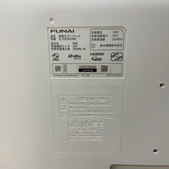 【トレファク ラパーク岸和田店】液晶テレビ FUNAI 2020年製 32インチ　の画像