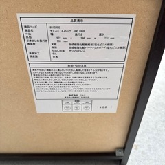 ニトリ　ウッドトップチェスト　シミありの画像