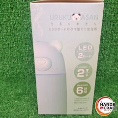 ✨うるくまさん　新品　USBサポート付くま型 ミニ加湿器　ブルー✨うるま市田場✨の画像