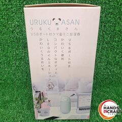 ✨うるくまさん　新品　USBサポート付くま型 ミニ加湿器　ブルー✨うるま市田場✨の画像
