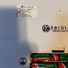 ベビースケール（100g〜30kg）の画像