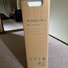 新品未開封　オイルヒーターの画像
