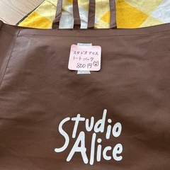 スタジオアリス　トートバック　新品未使用品🪻の画像