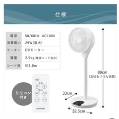 扇風機.dcモーター.、3D回転の画像