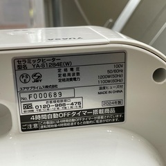 ◇ドリーム尼崎1号館◇【ジモティー割引対象商品】山善 セラミックファンヒーター 2022年製 HF-L121の画像