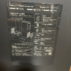 ダイキン　空気清浄機の画像
