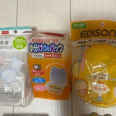 取引中【無料】離乳食　食器 小分けパック お弁当箱の画像
