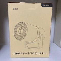 新品 定価16,999円 プロジェクターの画像
