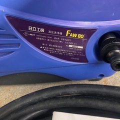 高圧洗浄機　日立の画像