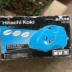 高圧洗浄機　日立の画像