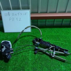 日産 NISSAN エルグランド PE52 フロントドアロック 右の画像
