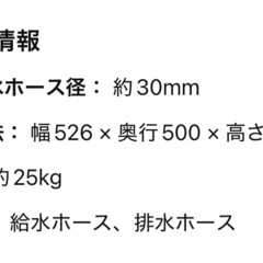 冷蔵庫の画像