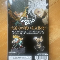 僕のヒーローアカデミアの画像