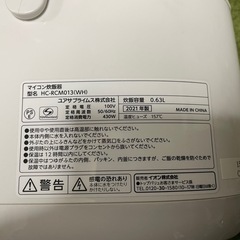 炊飯器の画像
