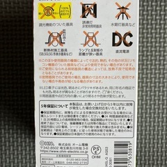 LED電球40形相当の画像