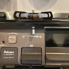 LPガス
コンロの画像