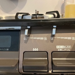 LPガス
コンロの画像