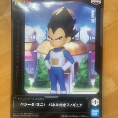 ベジータミニの画像