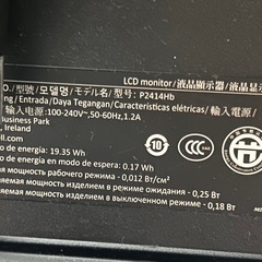 Dell モニター　24インチ　 の画像