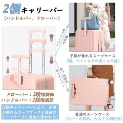 新品未使用 多機能子供乗れるスーツケース　40リットル　ピンクの画像