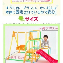 ブランコパーク DX 123(1台)【アガツマ】[遊具 すべり台 鉄棒 ジャングルジム 室内遊具]の画像