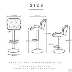 カウンターチェア【昇降式】 (引き取り中)
の画像