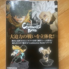 僕のヒーローアカデミアの画像