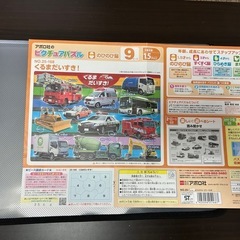 パズル①の画像