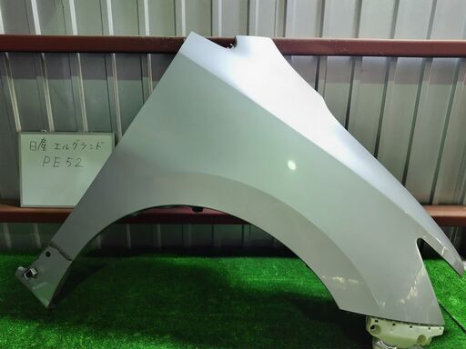 日産 NISSAN エルグランド PE52 フロントフェンダー 右