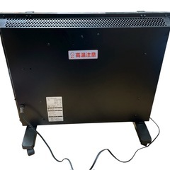 ユアサ　パネルヒーター YKT-GH1000RR(BK)の画像
