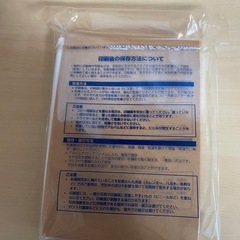 Epson 写真光沢紙L版65枚の画像