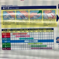 お値下げ　横向き寝対応、 大人用介護おむつ、男女兼用Mサイズ、5回分、合計60枚　　パッケージ毎のバラ売りも対応いたします の画像