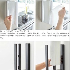 キッチンペーパーホルダー tower の画像