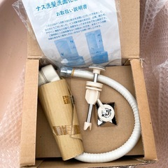 《ナス洗面け化粧台》洗面ユニット FPIPW-60AS　の画像