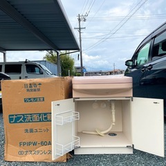 《ナス洗面け化粧台》洗面ユニット FPIPW-60AS　の画像