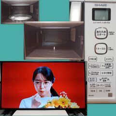 家電４点、大阪市から神戸市周辺　配送、設置、動作確認致します＋８０００円で配送、設置、動作確認までいたしますの画像