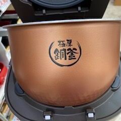 ID:698765　IH一升炊き炊飯器　アイリスオーヤマ　２０２３年製の画像