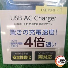 ✨新品　スマホ＆タブレット超時短充電2　急速充電✨うるま市田場✨の画像