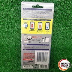 ✨新品　スマホ＆タブレット超時短充電2　急速充電✨うるま市田場✨の画像