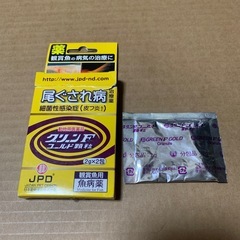 グリーンFゴールド　尾ぐされ病の画像