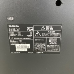 テレビ映りません　壊れてます。の画像