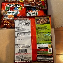 ベビースタードデカイ焼きそばソースマヨ味の画像