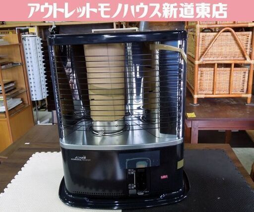 ポータブルストーブ 石油ストーブ コロナ 2012年製 グレー RX-2212Y