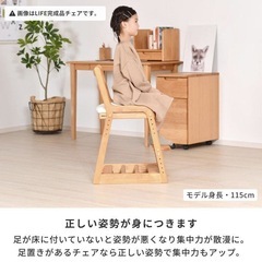 学習椅子の画像