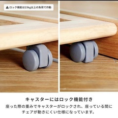 学習椅子の画像