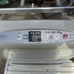 ガスファンヒーター MA-B220FH-W 都市ガス用 12A 13A GS-20T4ATの画像