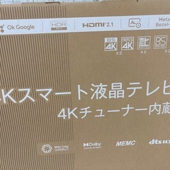 【新品未開封】テレビ　50型チューナー内蔵の画像