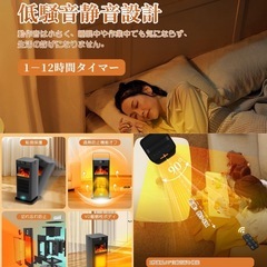 新品未使用　セラミックヒーター 3D疑似炎1秒速暖 暖炉型電気ファンヒーター【人感センサー機能 1500W 大風量即暖】セラミックファンヒーター リモコン付き ECO知能恒温 暖房器具 省エネ 4段階切替 12時間タイマー 90°自動首振り 転倒OFF 切り忘れ防止 過熱保護 静音 足元暖房 脱衣所/トイレ/洗面所/寝室/書斎/部屋/リビング PSE認証済み  の画像