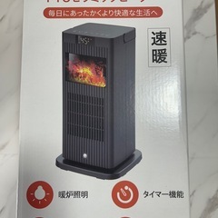 新品未使用　セラミックヒーター 3D疑似炎1秒速暖 暖炉型電気ファンヒーター【人感センサー機能 1500W 大風量即暖】セラミックファンヒーター リモコン付き ECO知能恒温 暖房器具 省エネ 4段階切替 12時間タイマー 90°自動首振り 転倒OFF 切り忘れ防止 過熱保護 静音 足元暖房 脱衣所/トイレ/洗面所/寝室/書斎/部屋/リビング PSE認証済み  の画像