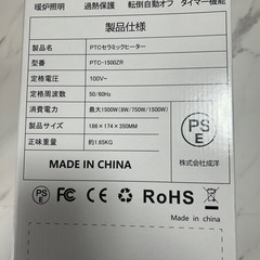 新品未使用　セラミックヒーター 3D疑似炎1秒速暖 暖炉型電気ファンヒーター【人感センサー機能 1500W 大風量即暖】セラミックファンヒーター リモコン付き ECO知能恒温 暖房器具 省エネ 4段階切替 12時間タイマー 90°自動首振り 転倒OFF 切り忘れ防止 過熱保護 静音 足元暖房 脱衣所/トイレ/洗面所/寝室/書斎/部屋/リビング PSE認証済み  の画像